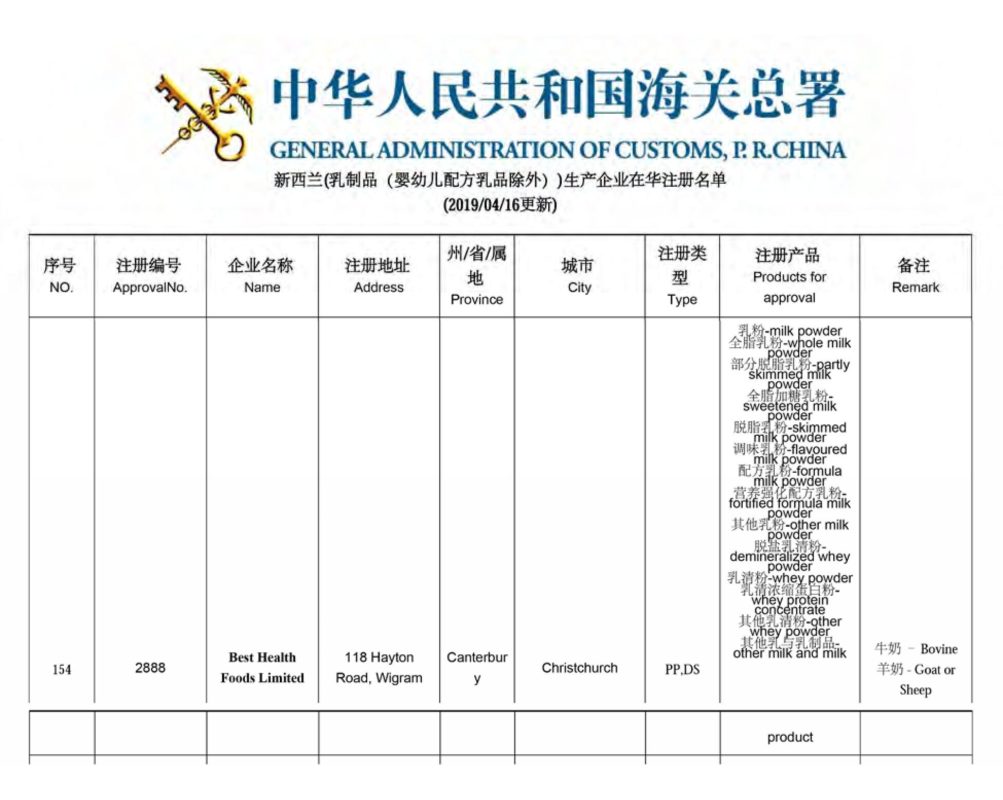 formula growing up infant children milk powder dairy OEM factory best health